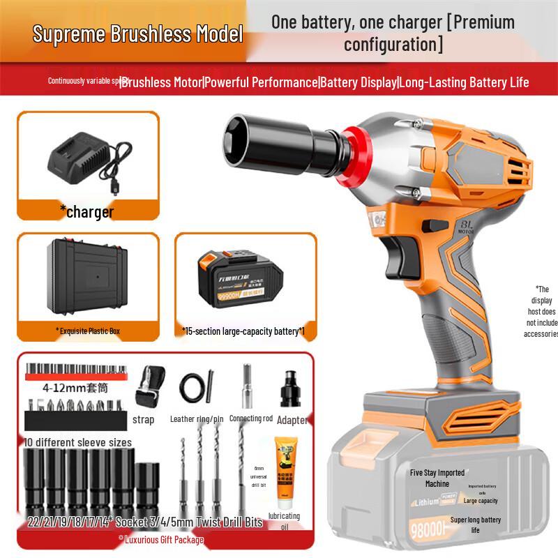 

Lanmo Cordless Brushless Impact Wrench CN plug (adapter included)