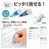 PLUS Plus Correction Tape Whiper Petit 5mm Eco Package Blue 3 Pack 51-749
