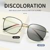 Fashion Anti-Blue Light Color-Changing Glasses, Men'S And Women'S New Metal Tide Glasses Frames, Men'S And Women'S Retro Color-Changing Flat Glasses