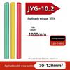 10KV Adhesive Heat Shrink Sealing Tube