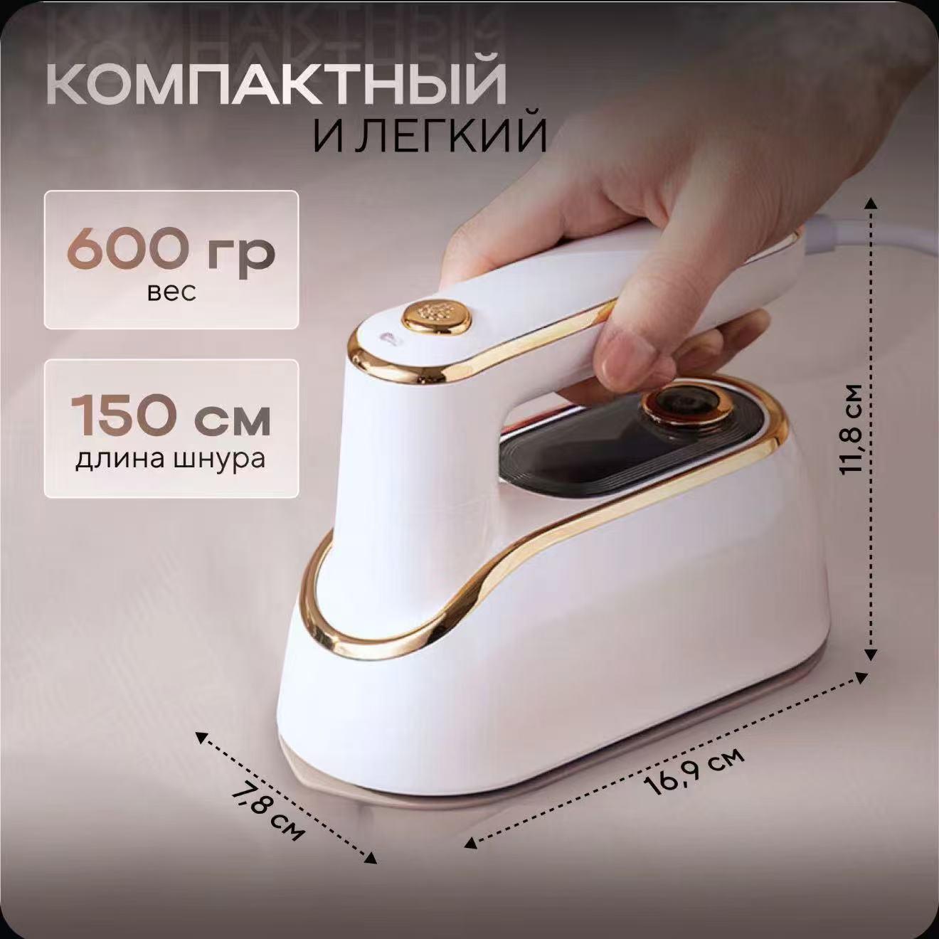 

2026 Portable Handheld Garment Steamer and Flat Iron EU Plug