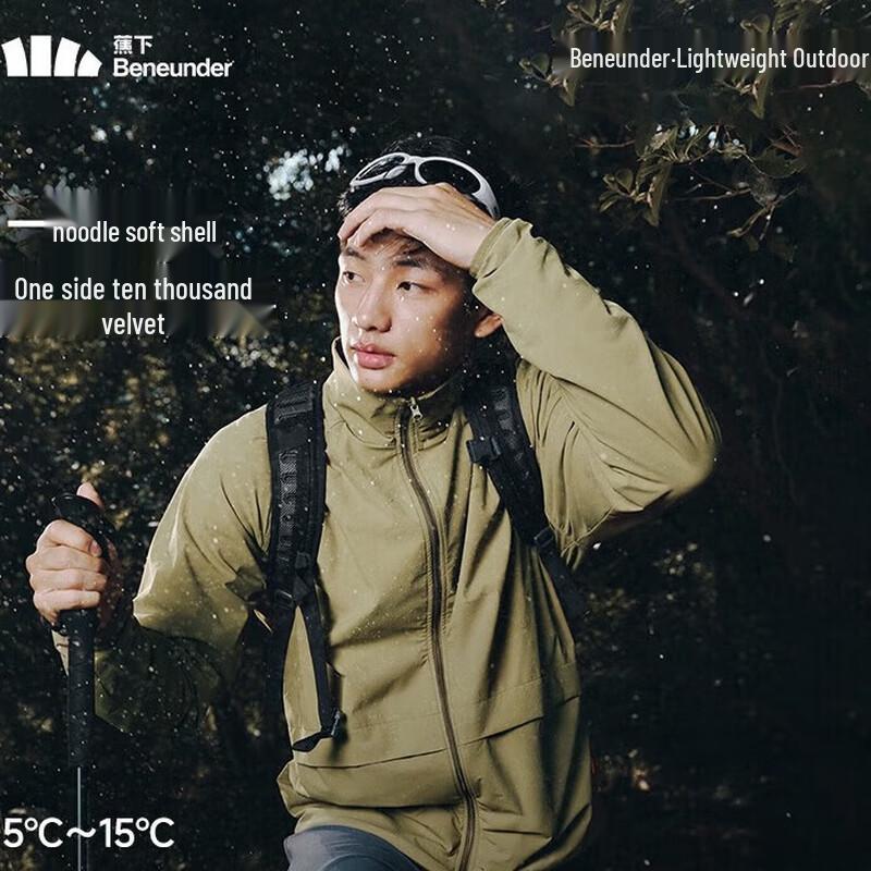 Мужская двусторонняя легкая флисовая куртка Beneath the Banana PM129 XL