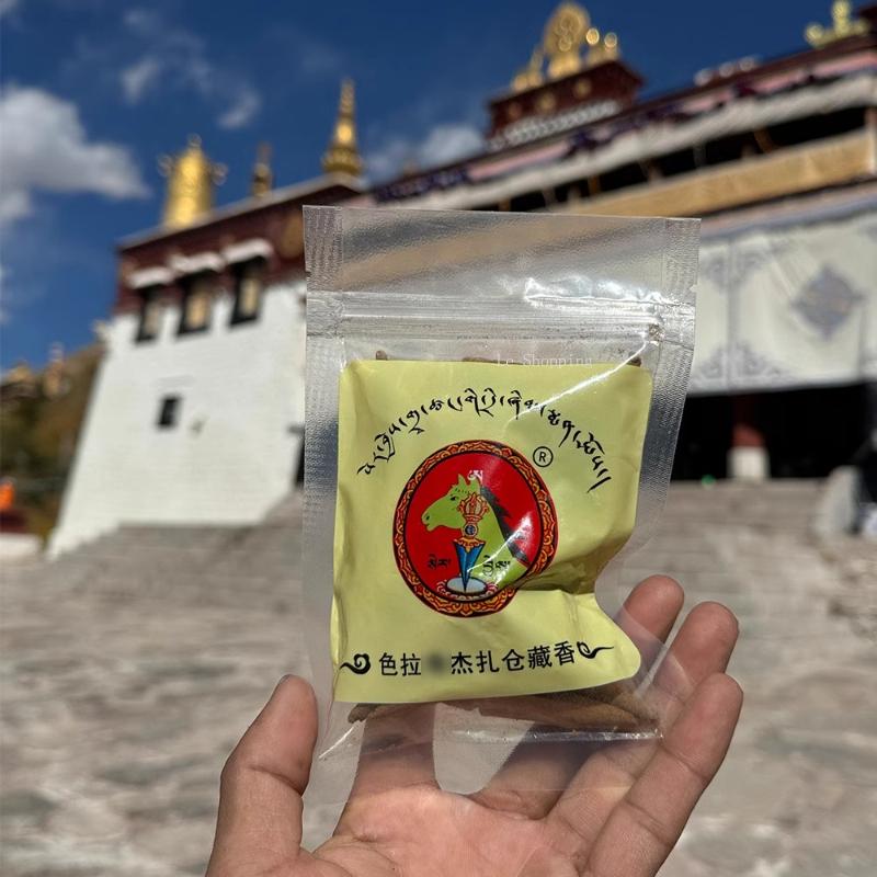 Xizang Lhasa Cone Incense Smoke Supply for Worship and Offering In Temples Household Purify The Air Handmade Conical Incense