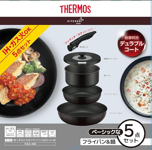 Thermos Durable Series 5-Piece Frying Pan Set with Detachable Handles, AB, Induction Compatible, Black, KSA-5B BK