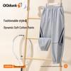 QQ DUCK Boys' Academy Style Striped Sports Long Pants