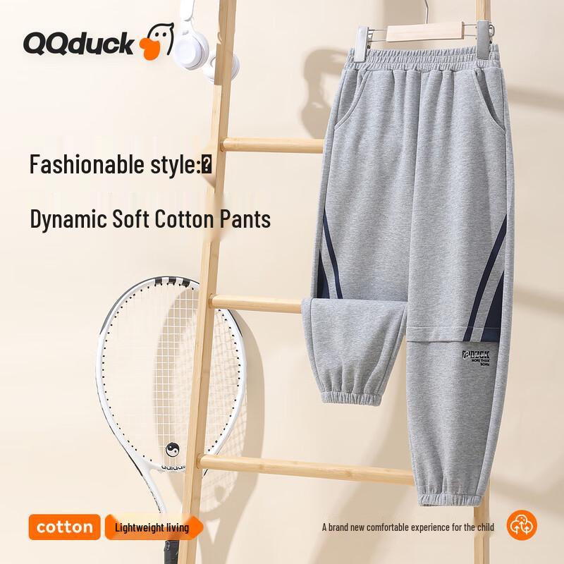 QQ DUCK Boys' Academy Style Striped Sports Long Pants