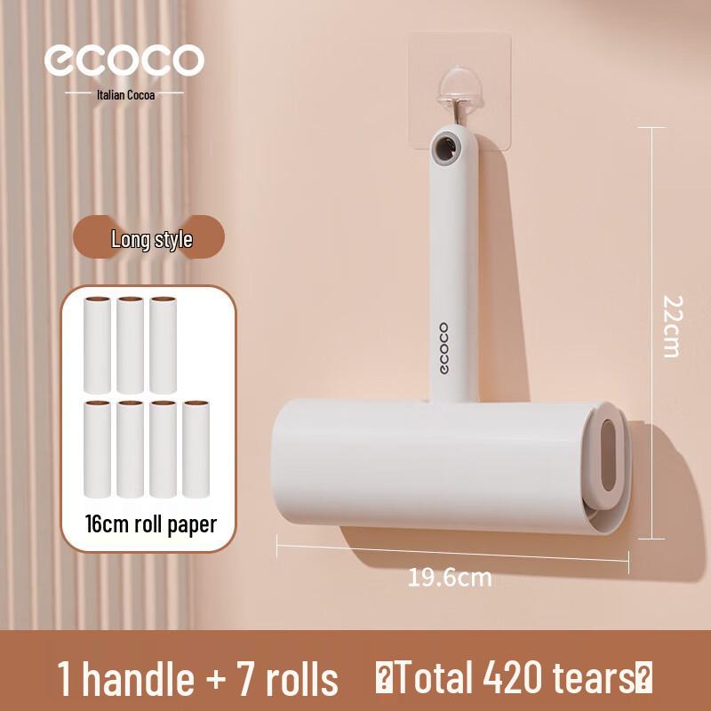ecoco Reusable Lint Roller