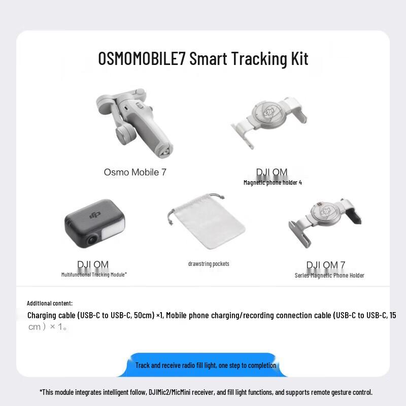 DJI Osmo Mobile 7 Smartphone Gimbal Stabilizer
