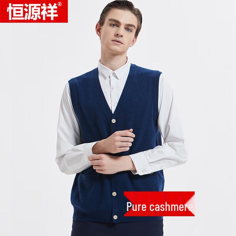 Hengyuanxiang Men's Pure Cashmere V-Neck Cardigan Vest