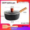 Non-Stick Maifan Stone Milk Pan with Handle - Small Soup & Noodle Pot for Induction Cookers