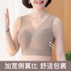 Women Middle Aged Wireless Tank Style Comfortable Big Bust Slimming Sports Bra