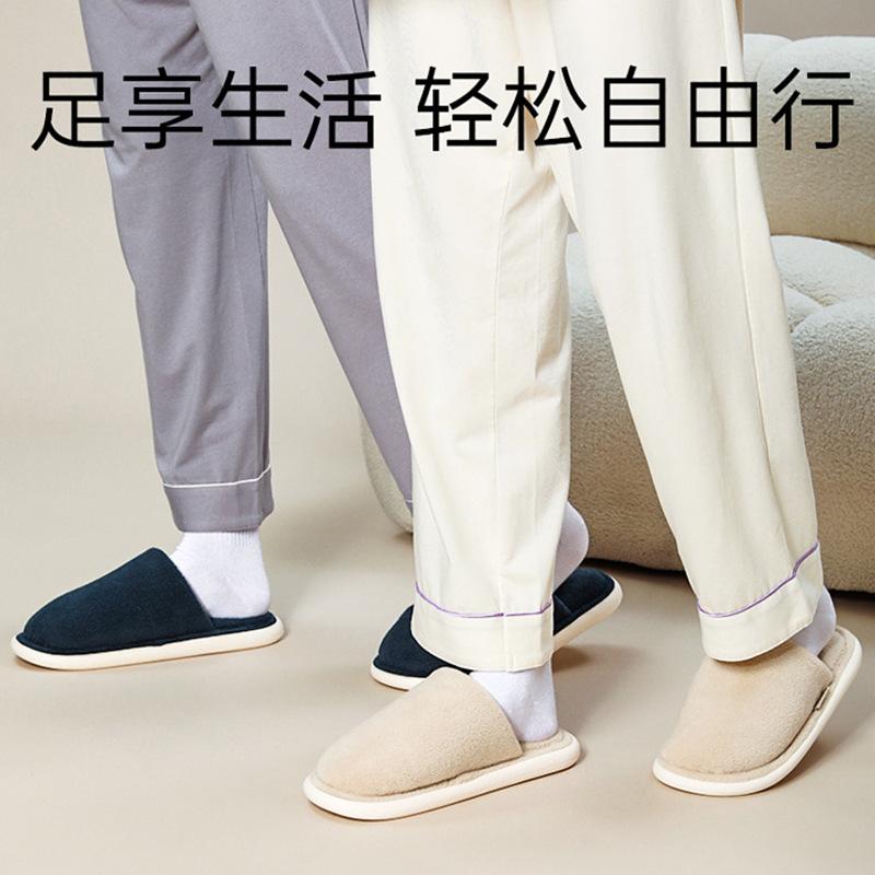 Excellent Men's Cotton Slippers Autumn and Winter Plush Couple Home Indoor Floor Breathable Not Stuffy Feet