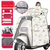 Lishi Electric Scooter Winter Windproof Cape