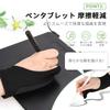 Drafting Illustration Prevents Stain Pen Liquid For Super Comfortable Gloves, Two-Finger Gloves, 2-Piece Set, Gloves, Malfunctions, Resistant,