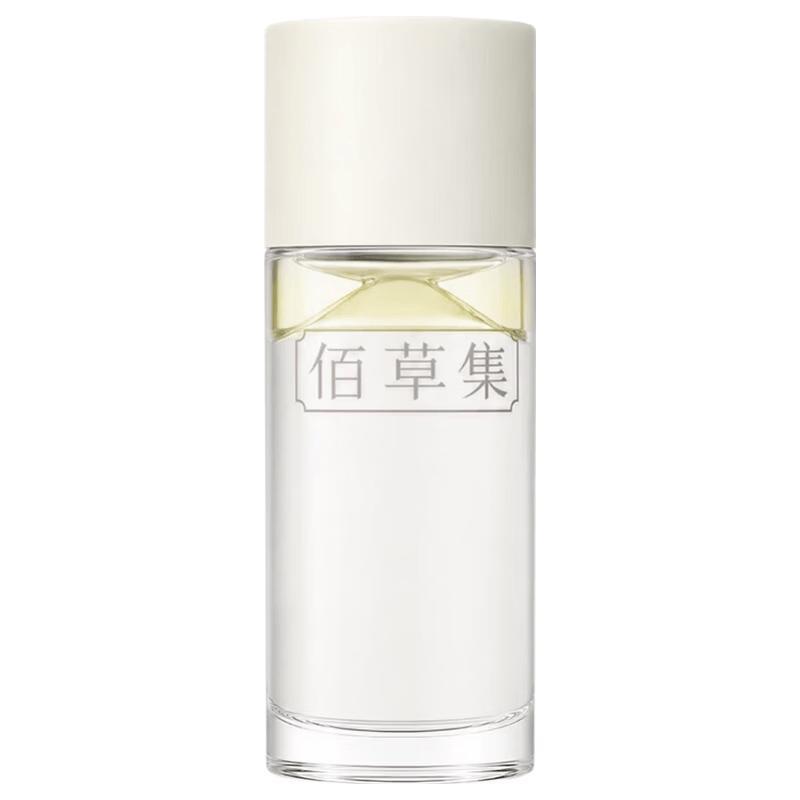 Herborist New Seven White Luminous Essence Oil