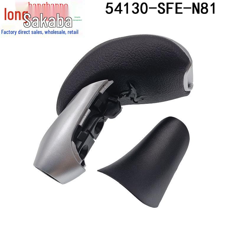 Honda Odyssey 2005-2008 RB1 Shift Knob Gear Stick Hand Ball