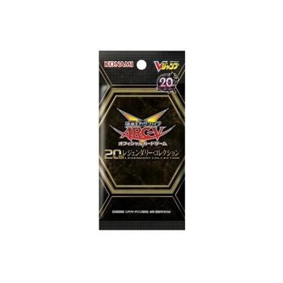 Yu-Gi-Oh! 20th Legendary Collection V Jump Applicants Service
