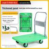 Four-Wheel Folding Hand Cart for Moving Goods - Portable Silent Flatbed Trolley
