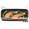Ishigaki Delish Life Microwave Grilling Ceramic Plate for Meat and Fish, Rectangular, 25 X 11 Cm, Product Number: 4557