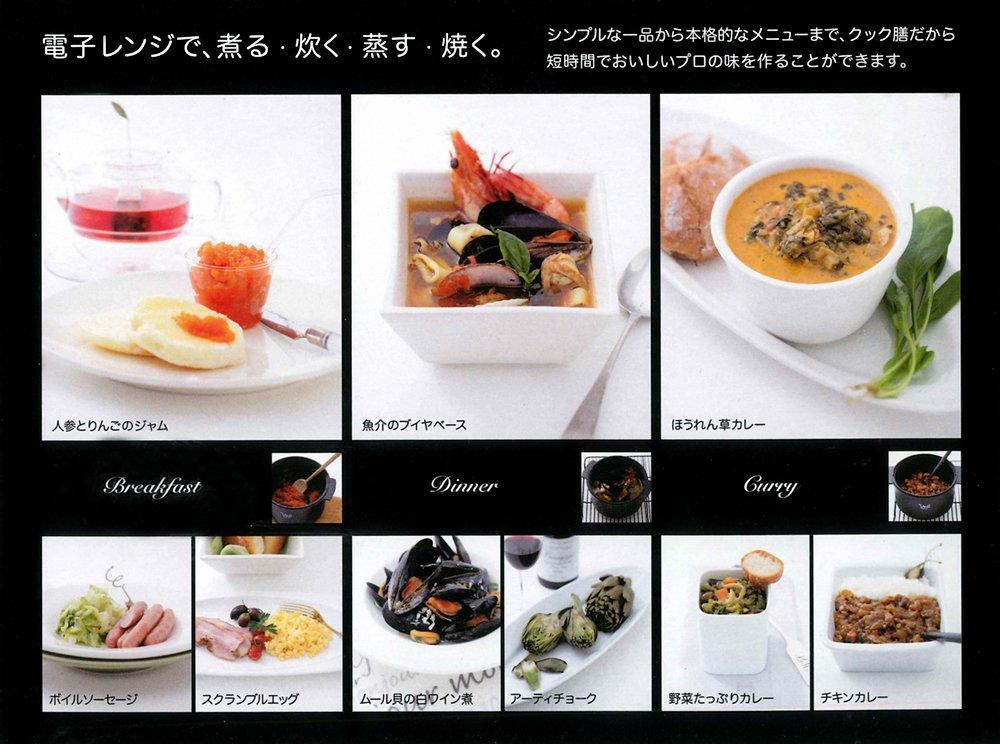 Skater Cook Zen Black Microwave All Purpose Cooker MWC1