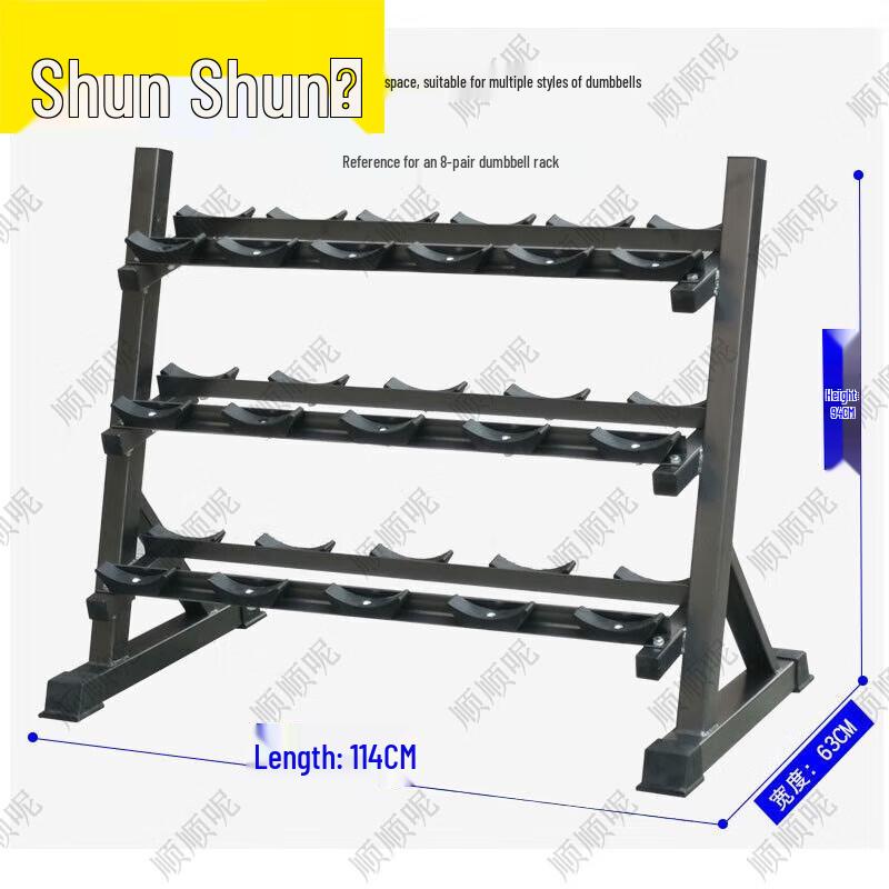 Commercial Rubber Fixed Dumbbell Set with Rack