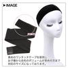 Wig Wig Fixing Band Free Size wgn020 [AQUADOLL]