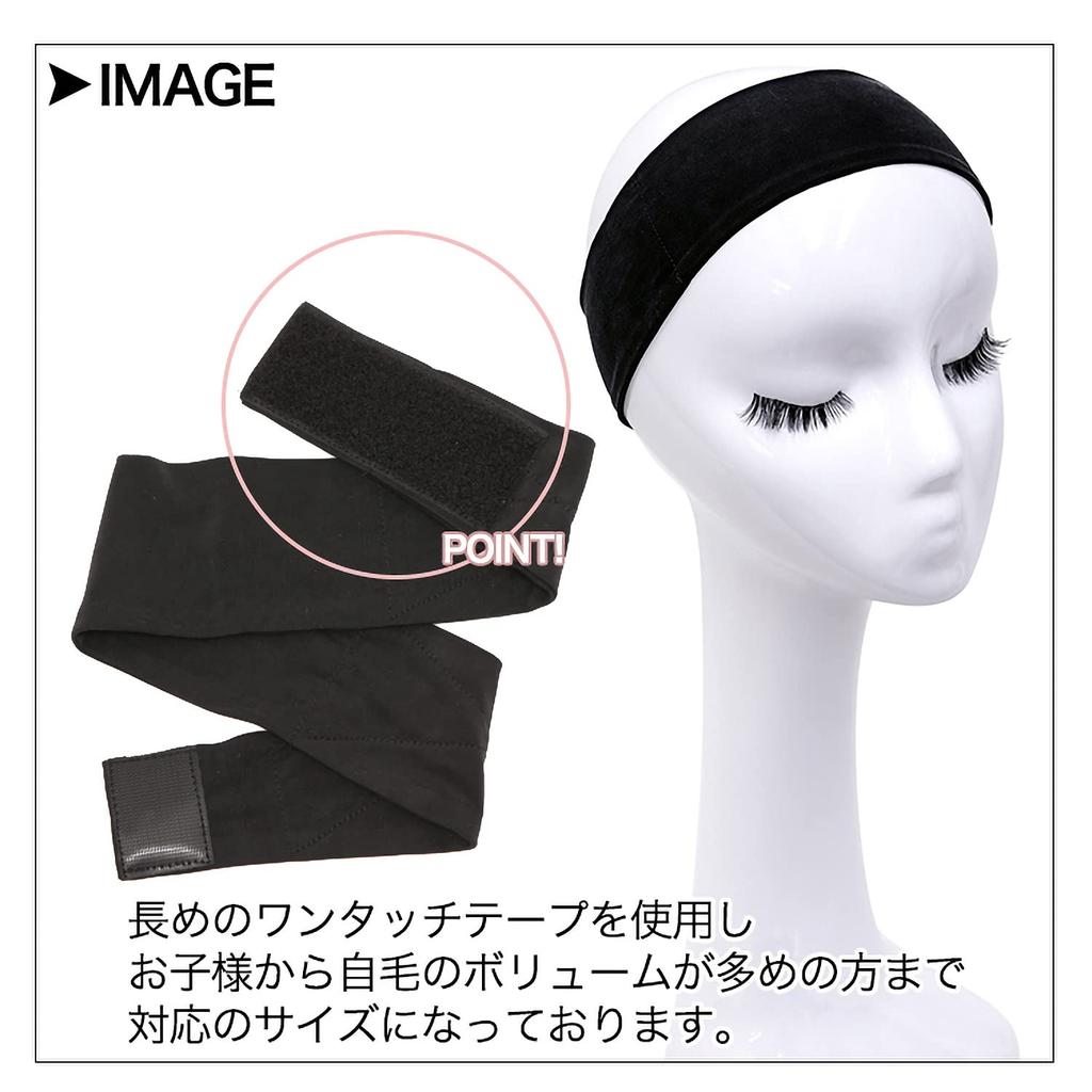 Wig Wig Fixing Band Free Size wgn020 [AQUADOLL]