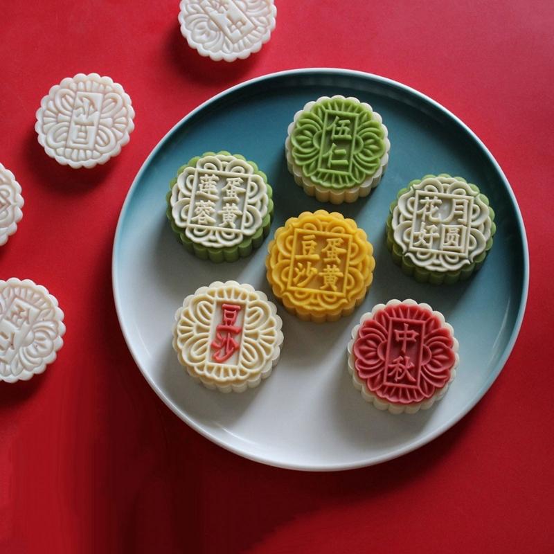 Q1JB Mungs Bean Cake Moulds Plastic Mooncakes Molds Perfect Gift for Cooking Lover