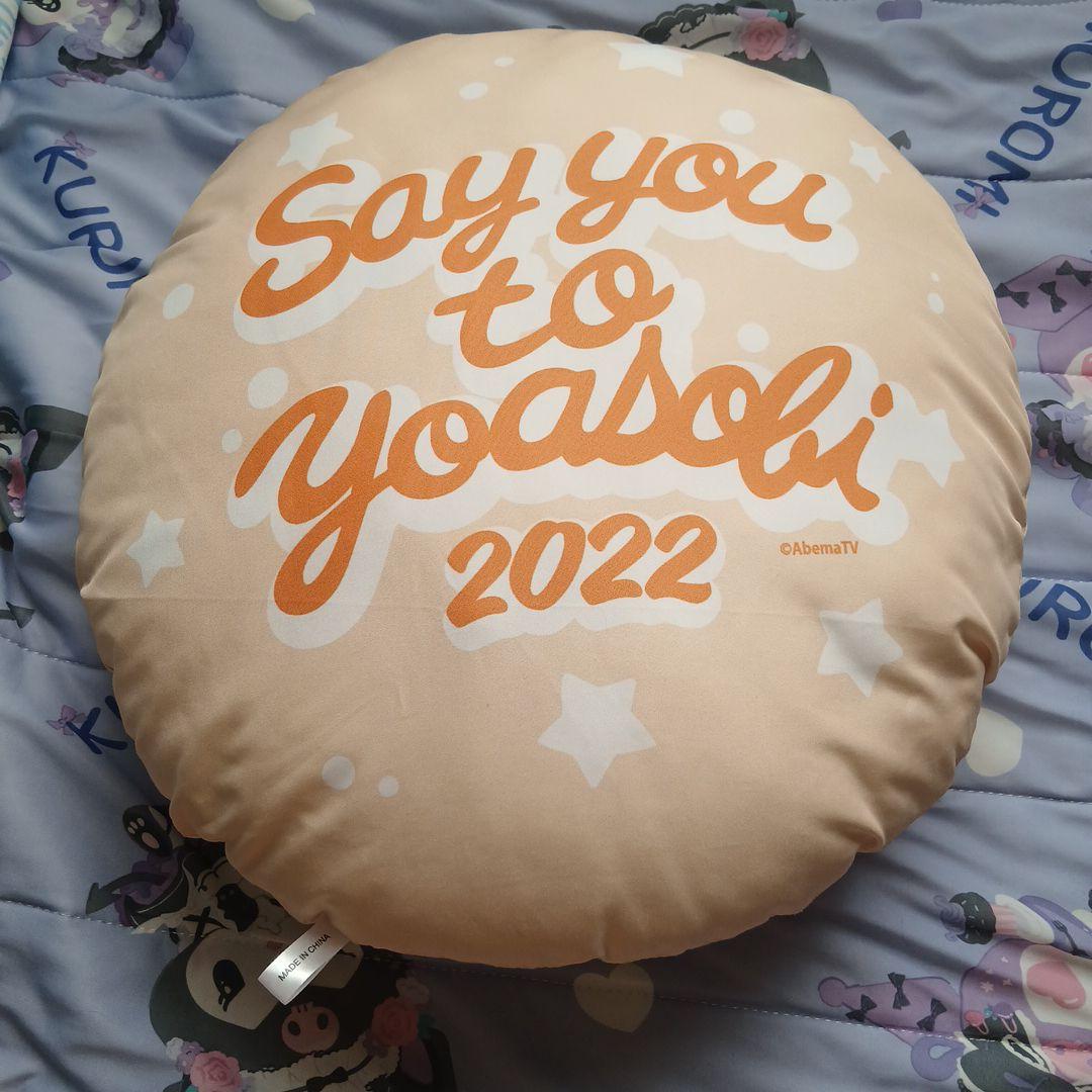 

[USED] Voice Actors Night Out 2022 Cushion