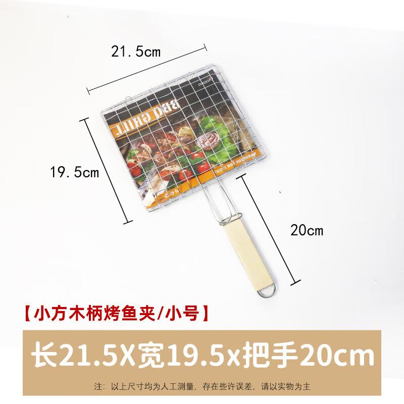 ZISIZ BBQ Fish Grill Clamp Set