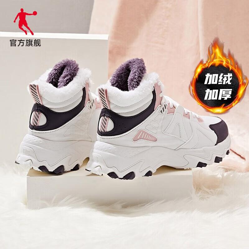 

Женские зимние высокие кроссовки в стиле dad от QIAODAN EUR 40.5