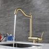 Grifo de Cocina Plegable, Grifo de Cocina Caño Giratorio Pivotante Plegable Para Fregadero Contra Ventana