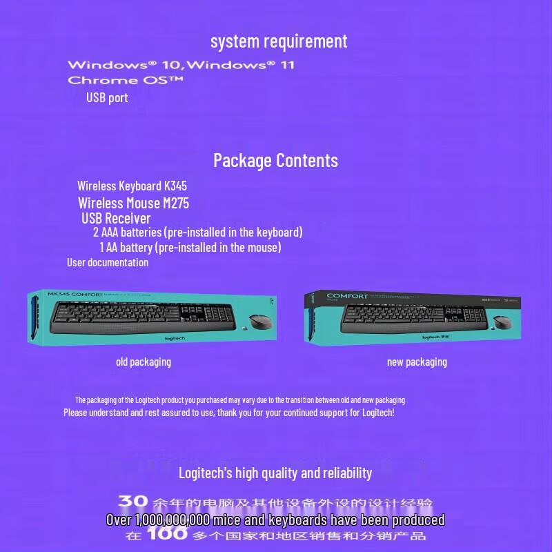 Logitech MK345 Wireless Keyboard and Mouse Combo