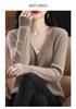 Spring 2023 Women's V-Neck Loose Knitted Cardigan with Sweater Collar