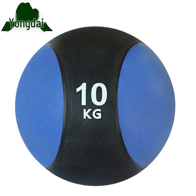 Yongdai High-Elastic Rubber Medicine Ball