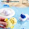 Chiikawa Usagi Summer Water Play Toy: Cute Clockwork Inertial Swimming Bath Companion