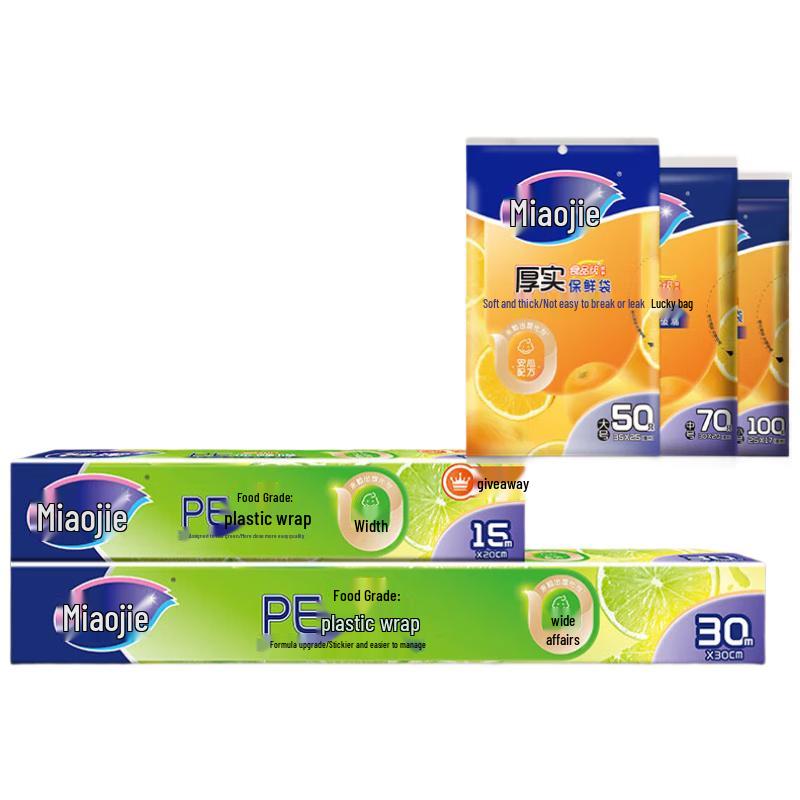 

Miaojie Thick & Strong Food Storage Set (Cling Film & Bags)