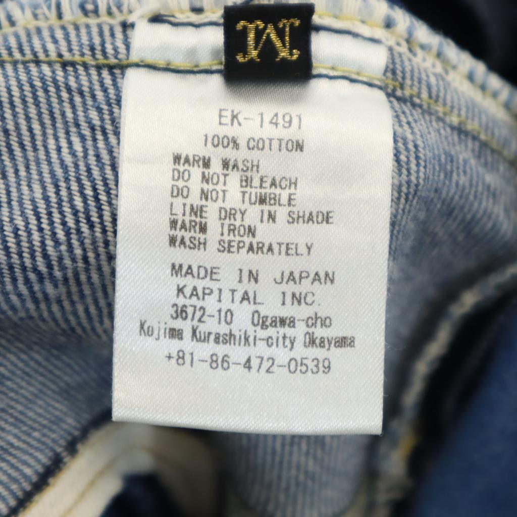KAPITAL Made In Japan Nouvelle Denim Saruel Pants 2 Wash Blue Men's Used