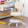 Ergonomic Children's Study Chair