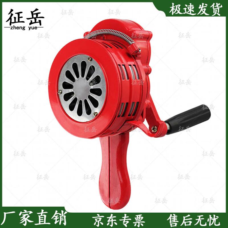 Hand-Crank Emergency Alarm