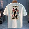 Trendige Rundhals-Oberteile, modische und vielseitige Herren-T-Shirts, lockere bedruckte Kurzarmshirts für Paare Baumwolle