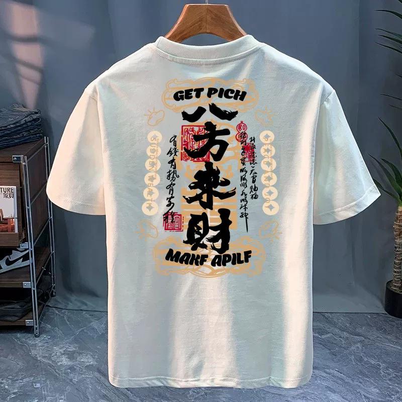 Trendige Rundhals-Oberteile, modische und vielseitige Herren-T-Shirts, lockere bedruckte Kurzarmshirts für Paare Baumwolle