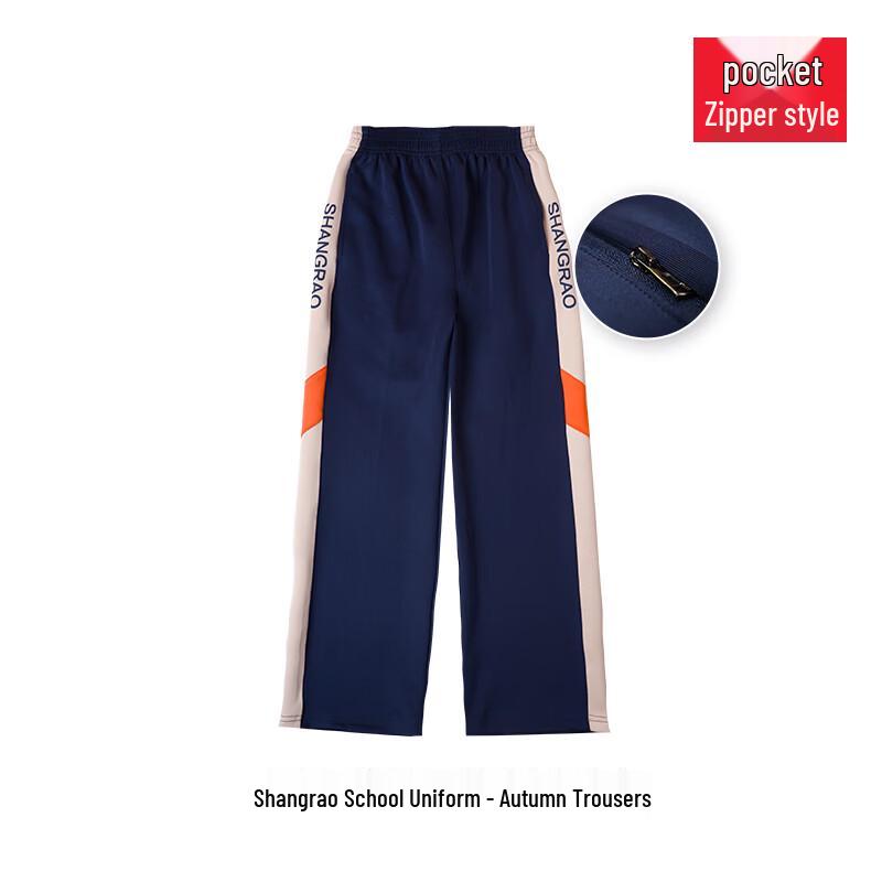 Haishangweida Primary School Uniform Long Pants 140