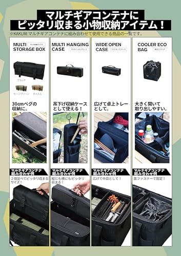 Kakuri Sangyo Hanging Case, Black