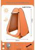 Portable Outdoor Shower & Changing Tent for Camping