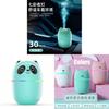 Cat Shape Mini Car Air Humidifier With Usb Ultrasonic Technology For Home Office