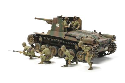 Tamiya Military Miniature Series Japanese Army Type 1 Artillery Tank Plastic Model with 6 Dolls 35331 1/35 No.331