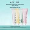 Baiti Black Tea Hydrating Hand Cream