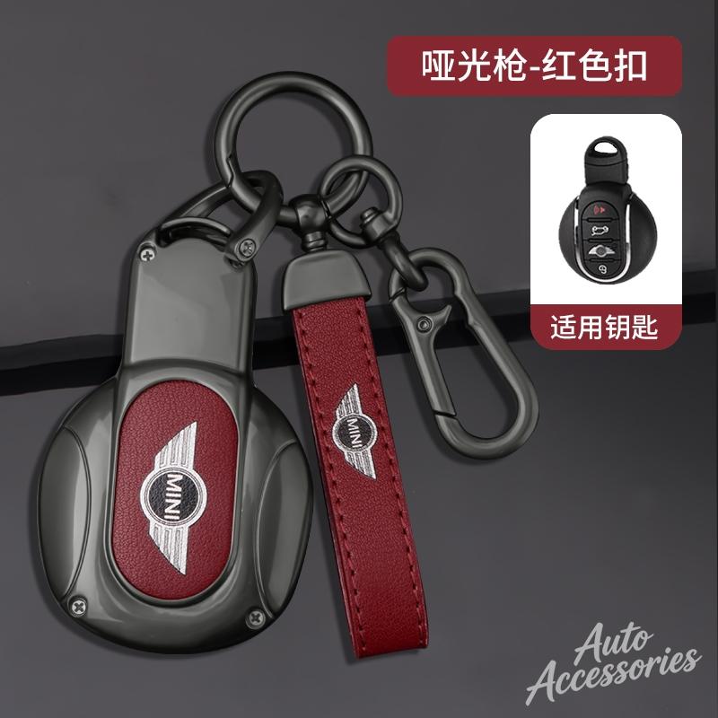Leather Car Key Case Cover Alloy Protect Shell For BMW MINI COOPER S ONE JCW F54 F55 F56 F57 F60 CLUBMAN COUNTRYMAN R57 R58 R59 TMBCU1
