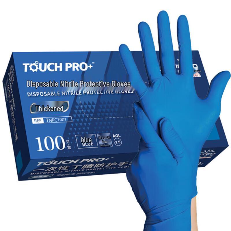 INTCO Disposable Nitrile Gloves M